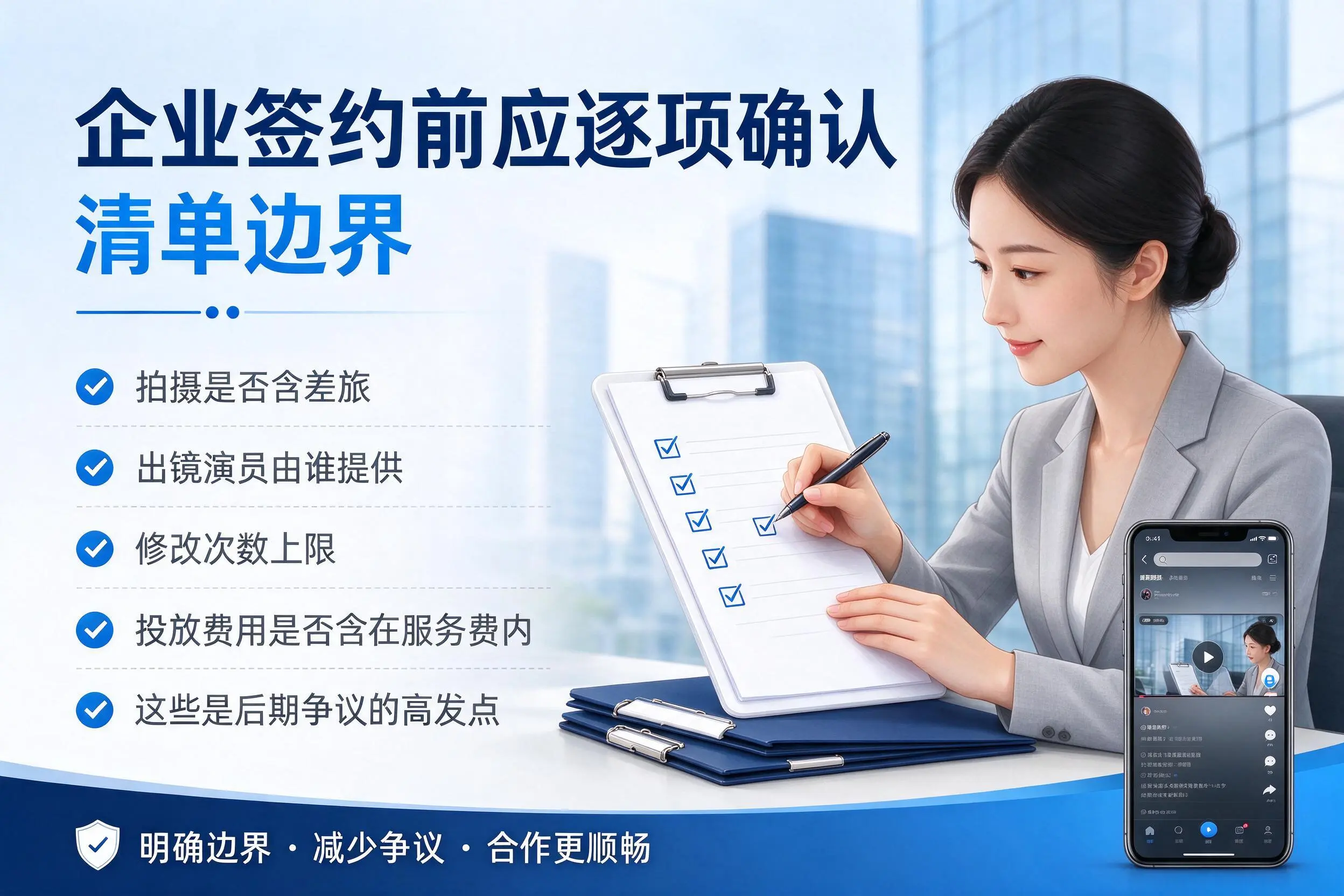 延边短视频代运营是什么?一文讲清服务内容与合作模式